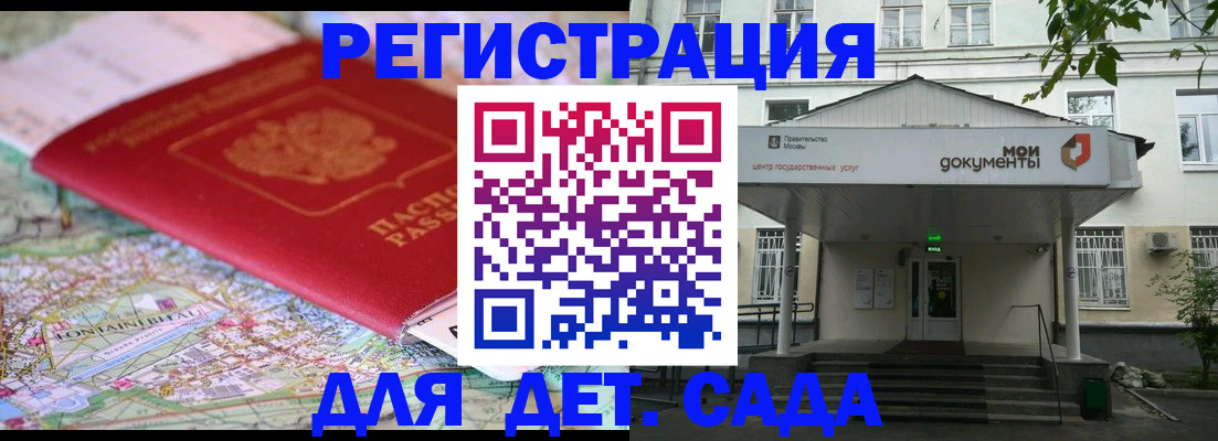 найти адрес прописки в Кубинке